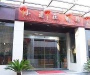 Photo of the hotel Huzhou Nanxun Xiaolianzhuang Hotel
