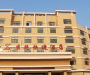 Photo of the hotel Huaihua Great Hotel