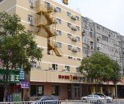 Photo of the hotel Home Inn Qingdao Sifang Coach Station