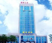 Photo of the hotel Rizhao Huamei Hotel