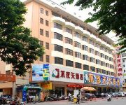 Photo of the hotel Shantou Buyetian Hotel
