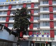 Photo of the hotel Shaoxing Home Inn -  City Square
