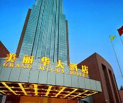 Photo of the hotel Shijiazhuang Grand Milea Hotel