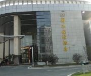 Photo of the hotel Taicang Zhenghe International Hotel