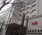 Photo of the hotel Shanxi Jingmao Hotel - Taiyuan
