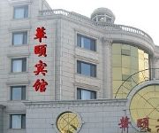 Photo of the hotel Hanting Express Hotel Tianjing Tanggu