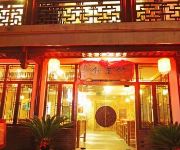 Photo of the hotel Fuzhou Serene Lodge Boutique Hotel