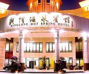 Photo of the hotel Xinglong Hot Spring Hotel - Xinglong