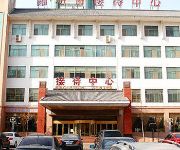 Photo of the hotel City Government Hotel - Weifang