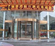 Photo of the hotel Wenzhou Causeway Bay Holiday Hotel