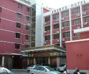 Photo of the hotel Zhenyu Hotel