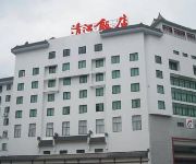 Photo of the hotel Qingjiang Hotel - Wuhan