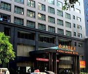 Photo of the hotel Chongqing Wulong Yuzhu Garden Hotel