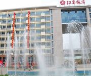 Photo of the hotel Wuxi Red Star Hotel