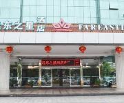 Photo of the hotel Jinjiang Inn Haicang - Xiamen