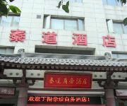 Photo of the hotel Qindao Business Hotel