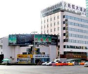 Photo of the hotel Chang Hong Hotel - Xiangyang