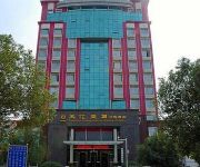 Photo of the hotel Tian Lun Huang Chao Fashion Hotel