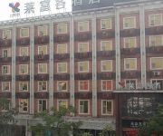 Photo of the hotel Lifeking Business Hotel - Xianyang