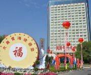 Photo of the hotel Qinghai Hotel  Xining