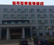 Photo of the hotel Gusu Shijia Express Inn - Yancheng