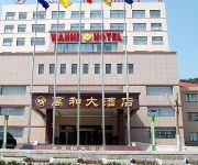 Photo of the hotel Wanhe Hotel - Yantai