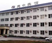 Photo of the hotel Yibin Jianzhong Hotel