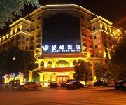 Photo of the hotel Wang Feng Business Hotel - Yiwu