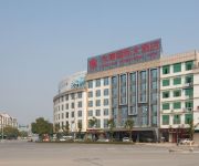 Photo of the hotel Yongkang International Hotel