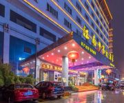 Photo of the hotel Grand Jiangnan Jiadi Hotel - Yongkang
