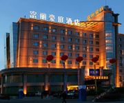 Photo of the hotel Feeling Hotel - Yulin