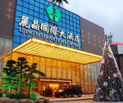 Photo of the hotel Yulin Lijing Intenational Hotel