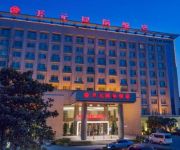Photo of the hotel kaiyuan  International Hotel