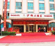 Photo of the hotel Sha Gang Hotel - Zhangjiagang