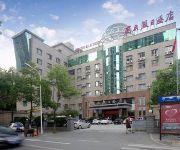 Photo of the hotel Zhangjiajie Wind and Cloud Holiday Hotel