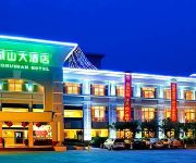 Photo of the hotel Dinghu Mountain Hotel - Zhaoqing