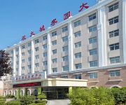 Photo of the hotel Tao Li Yuan Hotel - Zhengzhou