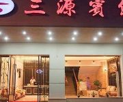 Photo of the hotel Zhoushan Sanyuan Hotel