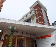 Photo of the hotel Zhuhai Liuhe Holiday Hotel