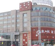Photo of the hotel Wuhu Guoxin Hotel