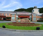 Photo of the hotel Hailiang Hotel - Zhuji