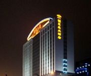 Photo of the hotel Full Hotel - Zhuzhou