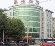 Photo of the hotel Hosenic Holiday Hotel