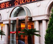 Photo of the hotel Beijing Dabao Hotel