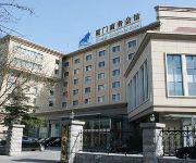 Photo of the hotel Xiamen Commerce Hotel - Beijing