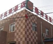 Photo of the hotel Beijing Taifu Inn Baiziwan Subway Station