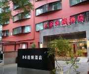 Photo of the hotel Eight Eight Hotel Sanlihe - Beijing