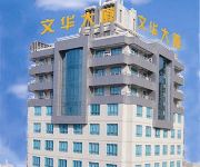 Photo of the hotel Wenhua Hotel