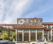 Photo of the hotel Pinggu Yuyang Hotel