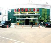 Photo of the hotel Yulong Garden Hotel - Beijing